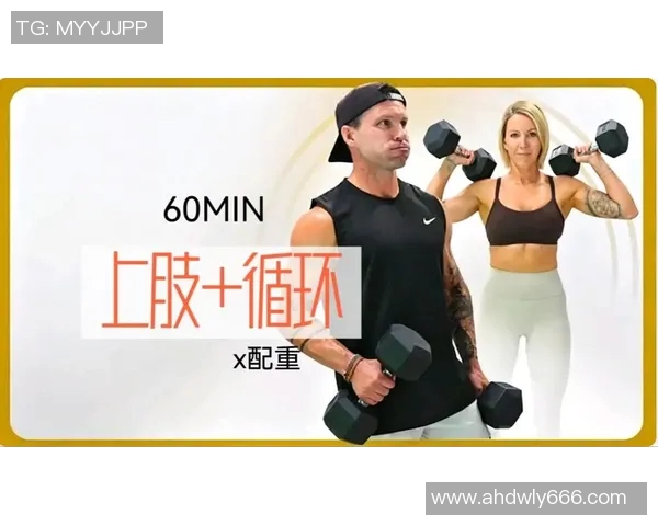 提升哑铃肌肉力量的有效训练方法与饮食建议全攻略